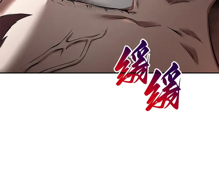 079 SSS级天赋（3） 第166页