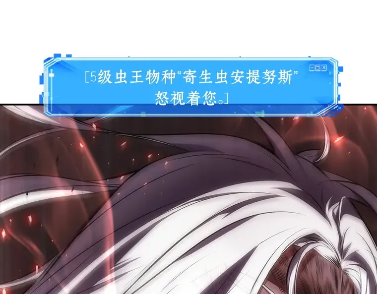 079 SSS级天赋（3） 第170页