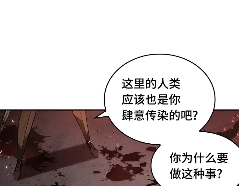 079 SSS级天赋（3） 第174页