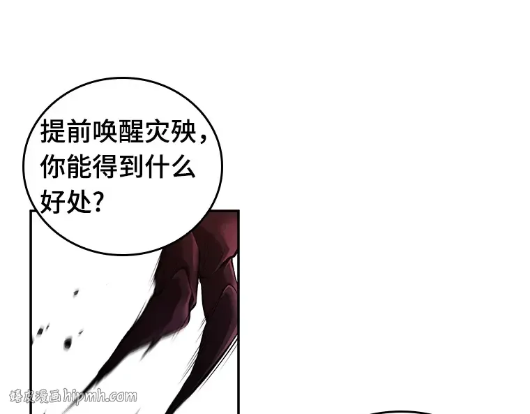 079 SSS级天赋（3） 第176页