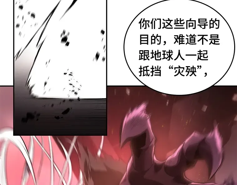 079 SSS级天赋（3） 第177页
