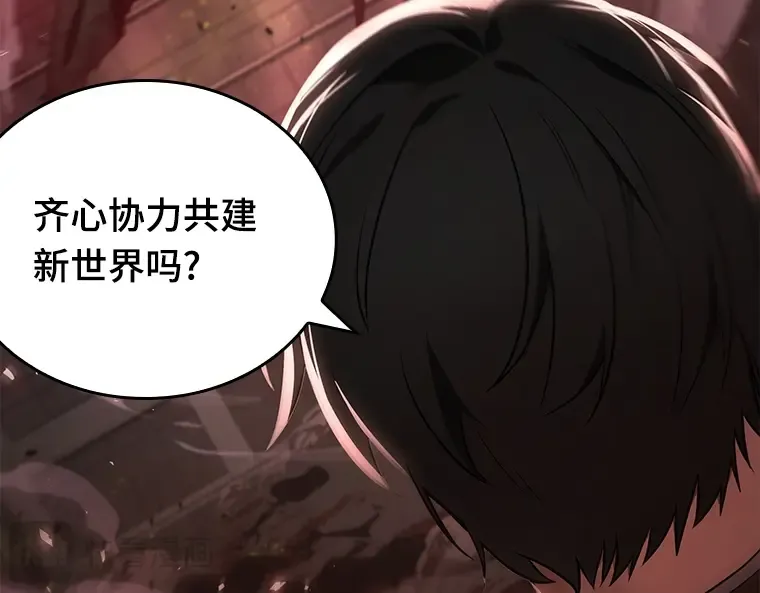079 SSS级天赋（3） 第179页