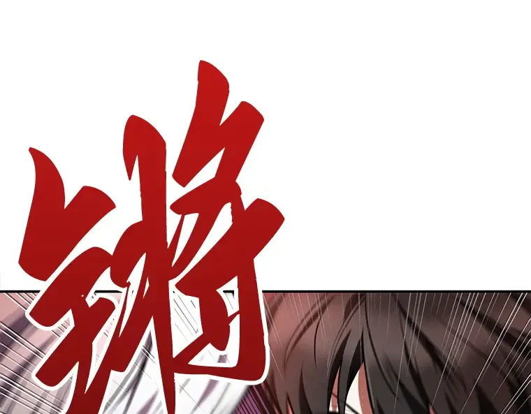 079 SSS级天赋（3） 第181页