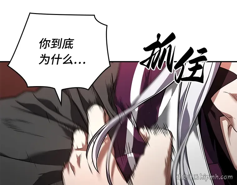 079 SSS级天赋（3） 第184页