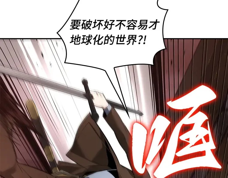 079 SSS级天赋（3） 第186页