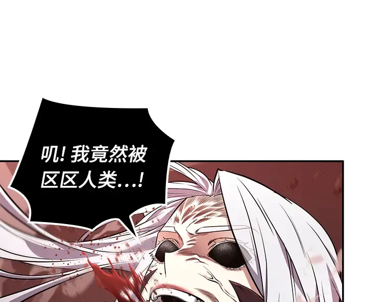 079 SSS级天赋（3） 第189页