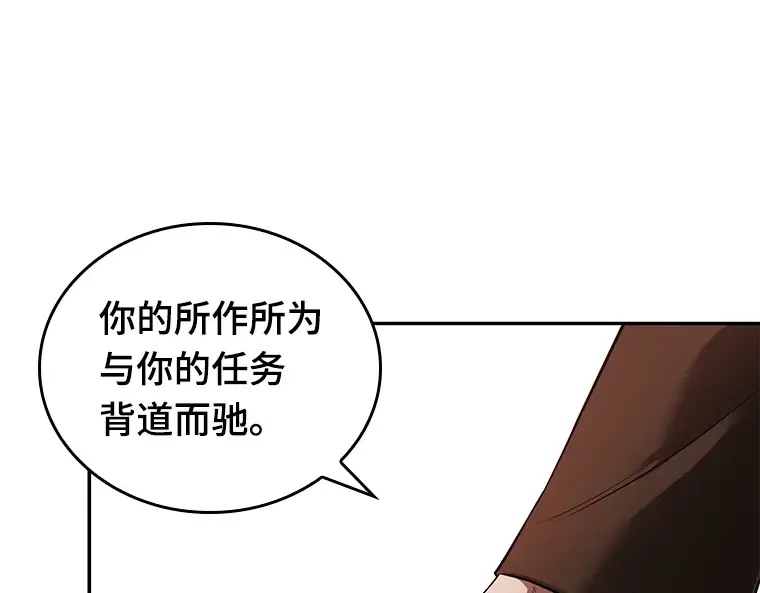 079 SSS级天赋（3） 第191页