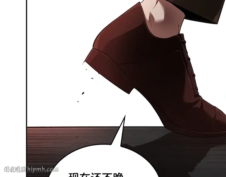 079 SSS级天赋（3） 第192页