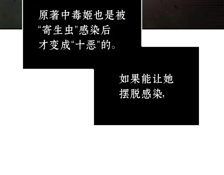 079 SSS级天赋（3） 第196页