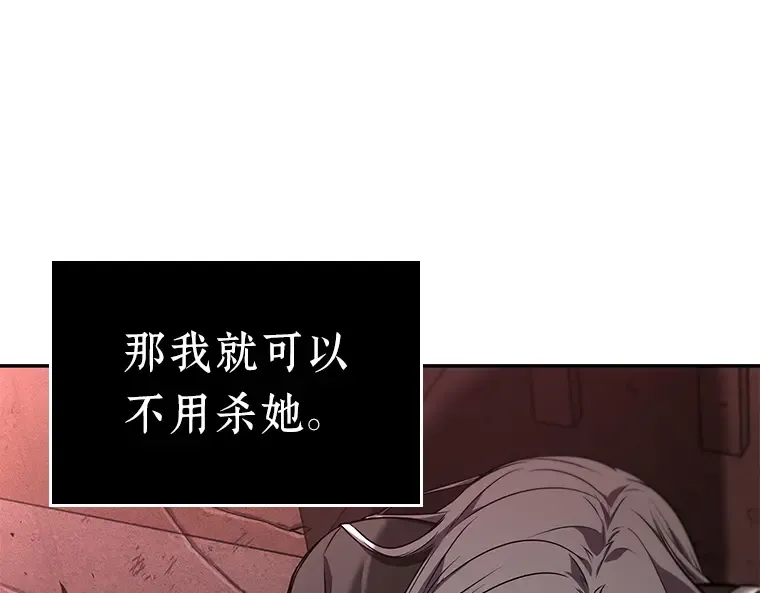 079 SSS级天赋（3） 第197页