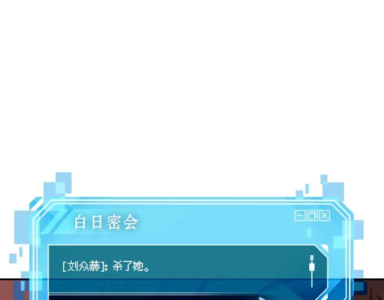 079 SSS级天赋（3） 第201页