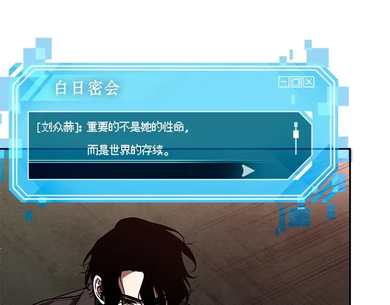 079 SSS级天赋（3） 第206页