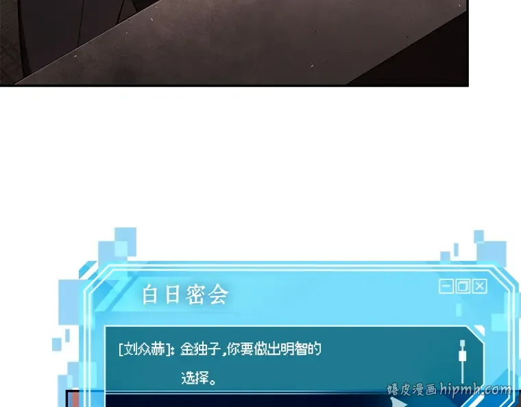 079 SSS级天赋（3） 第208页