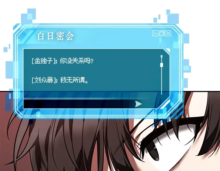 079 SSS级天赋（3） 第212页