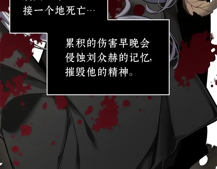 079 SSS级天赋（3） 第217页