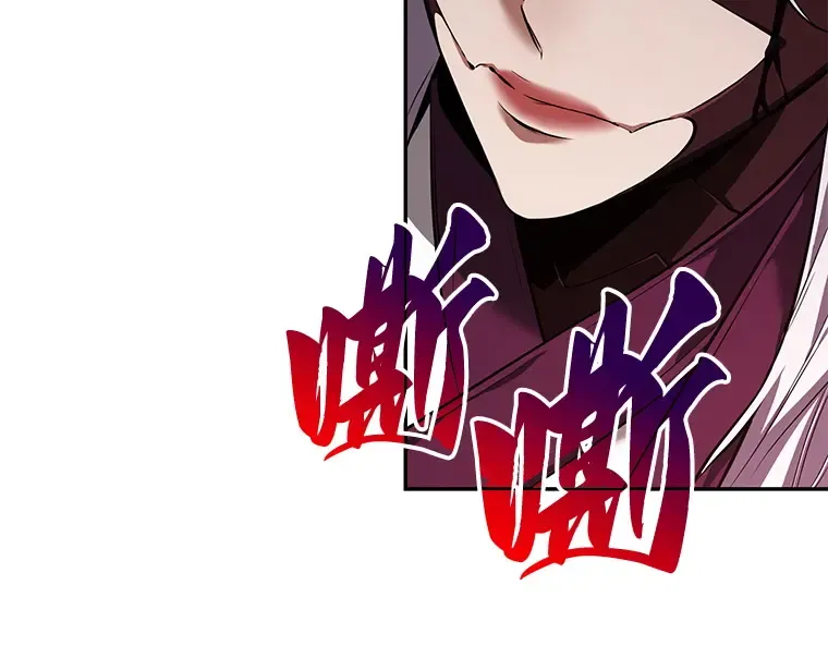 079 SSS级天赋（3） 第222页