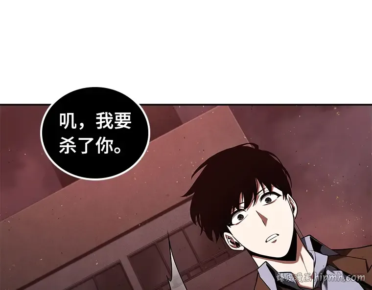079 SSS级天赋（3） 第224页