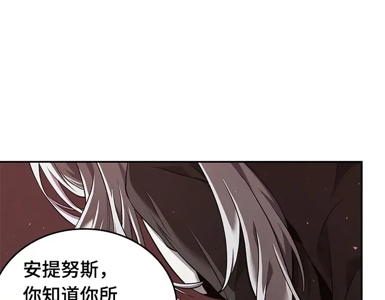 079 SSS级天赋（3） 第234页