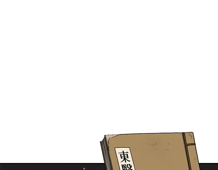 079 SSS级天赋（3） 第241页