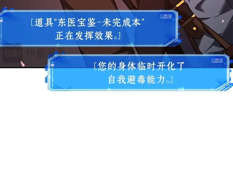 079 SSS级天赋（3） 第244页