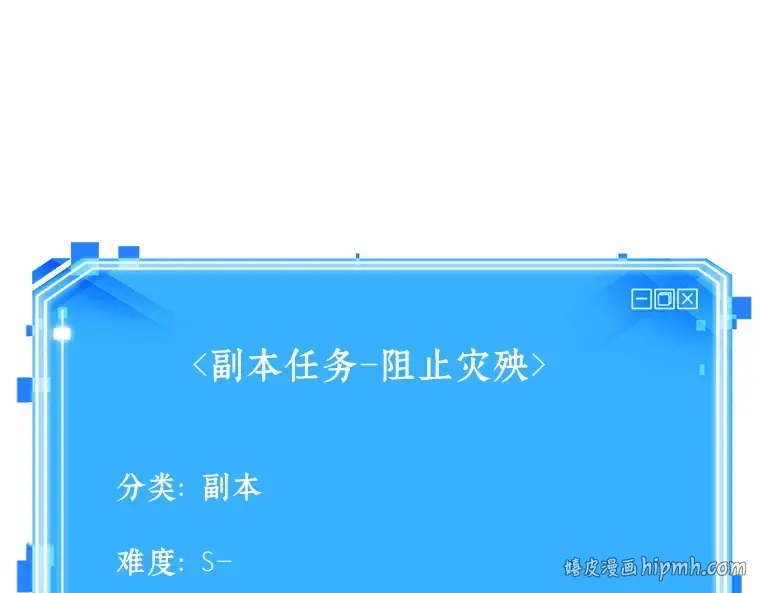 079 SSS级天赋（3） 第248页