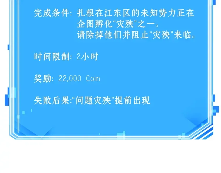 079 SSS级天赋（3） 第249页
