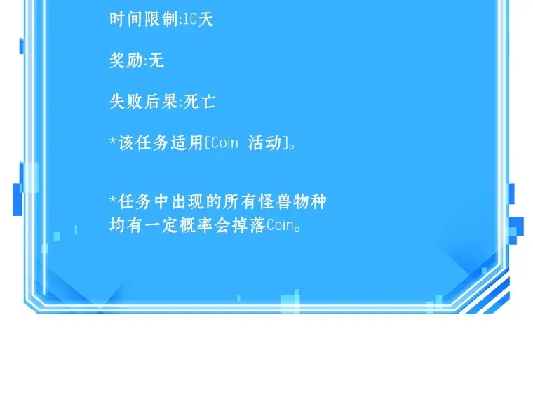 079 SSS级天赋（3） 第251页