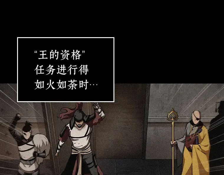080 SSS级天赋（4） 第2页