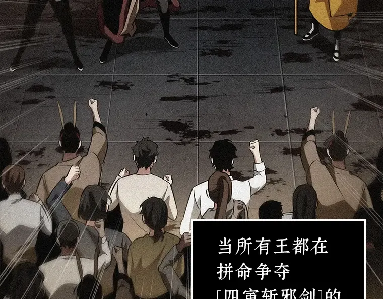 080 SSS级天赋（4） 第3页