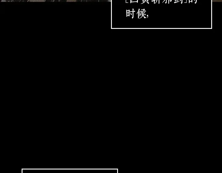 080 SSS级天赋（4） 第4页