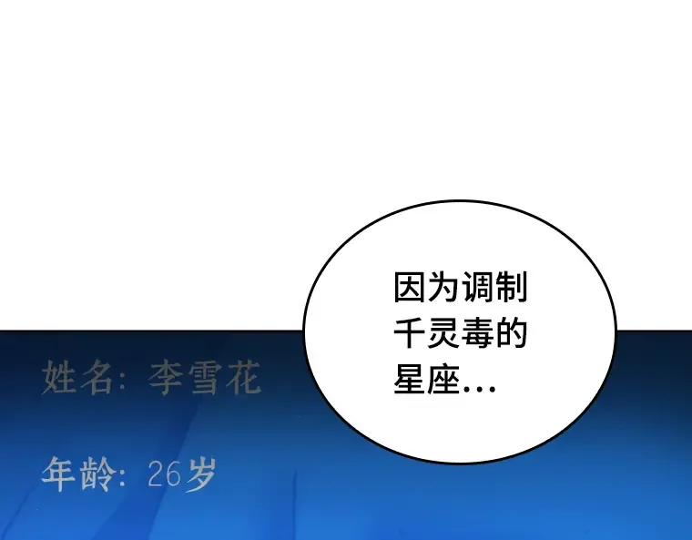 080 SSS级天赋（4） 第17页