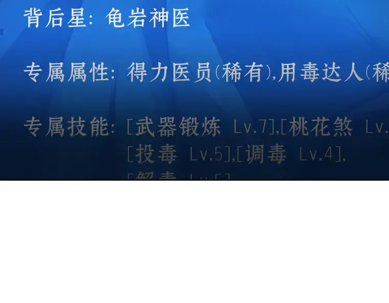 080 SSS级天赋（4） 第18页