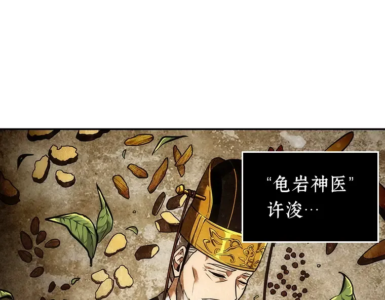 080 SSS级天赋（4） 第19页
