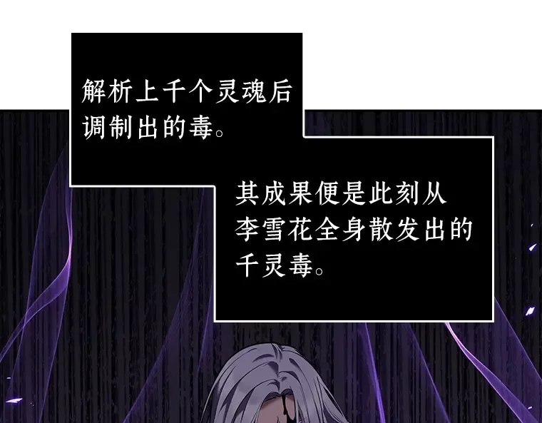 080 SSS级天赋（4） 第27页