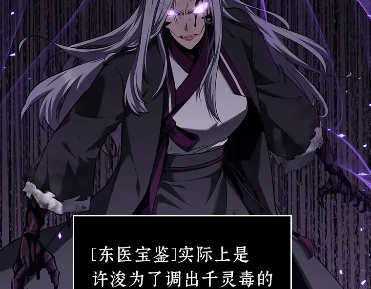 080 SSS级天赋（4） 第28页