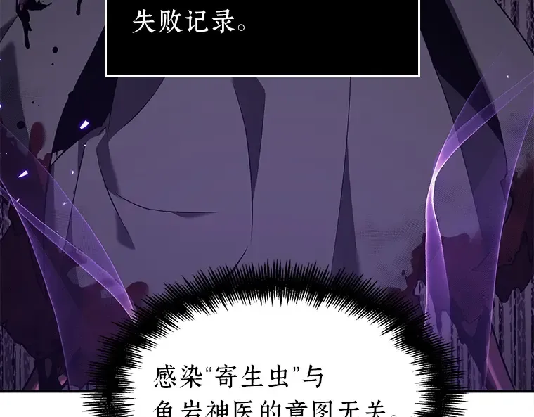 080 SSS级天赋（4） 第29页
