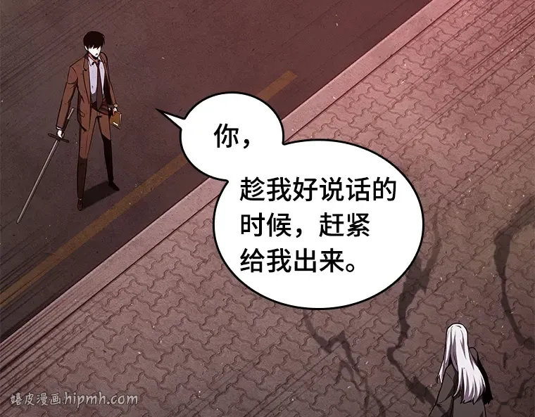 080 SSS级天赋（4） 第32页