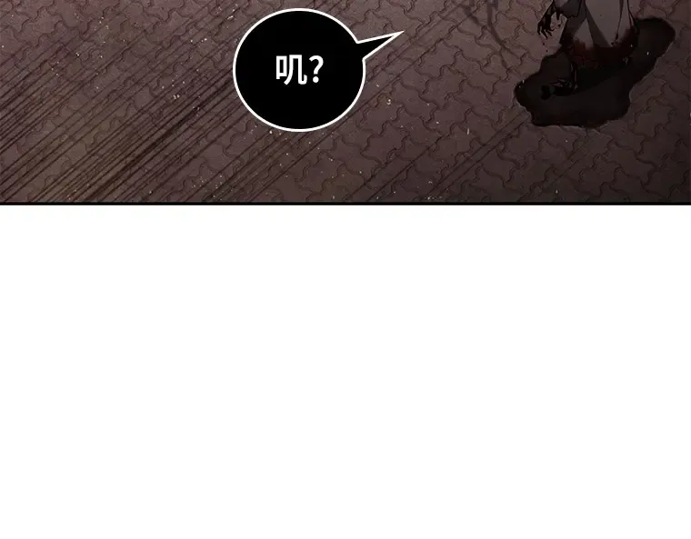 080 SSS级天赋（4） 第33页