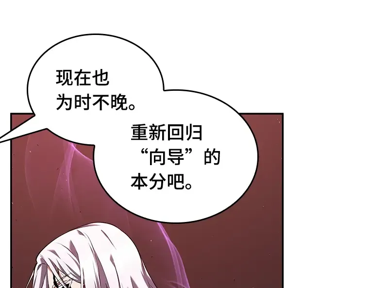 080 SSS级天赋（4） 第34页