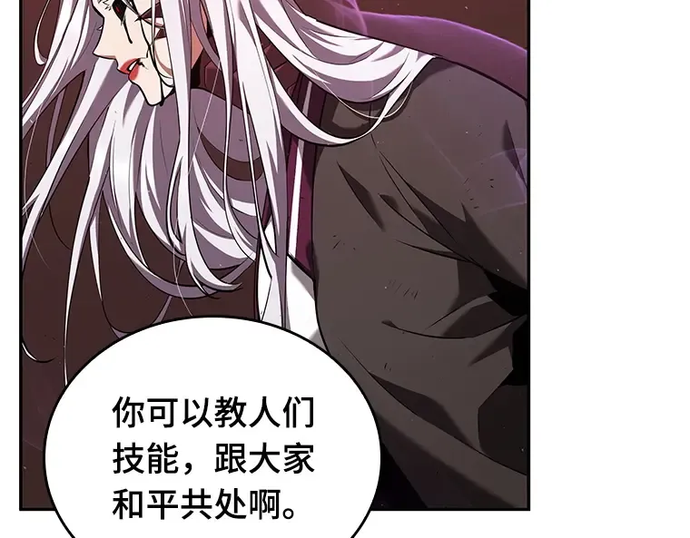 080 SSS级天赋（4） 第35页