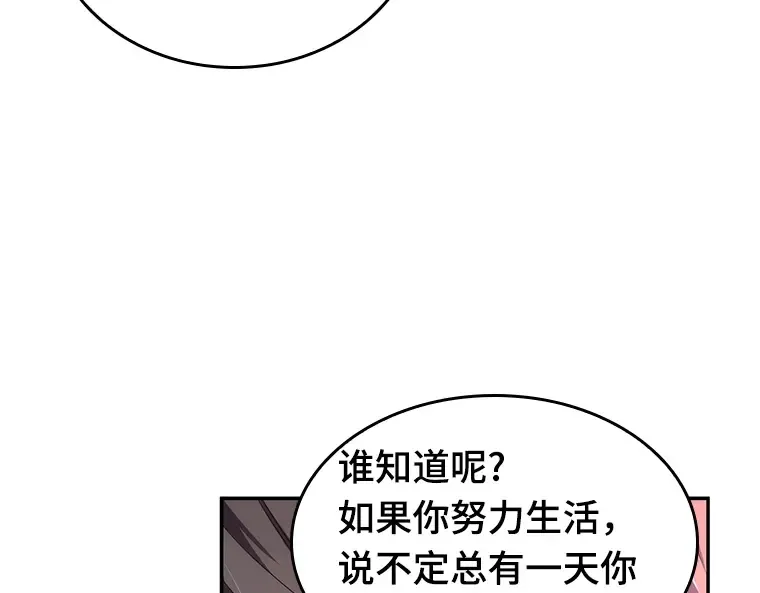 080 SSS级天赋（4） 第36页