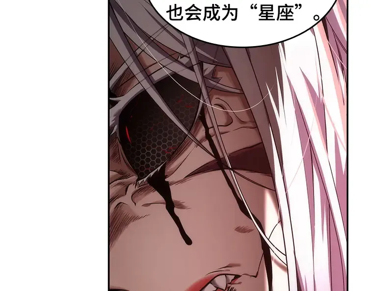 080 SSS级天赋（4） 第37页