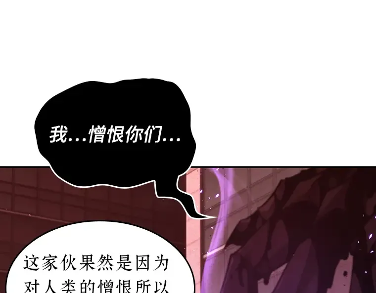 080 SSS级天赋（4） 第39页