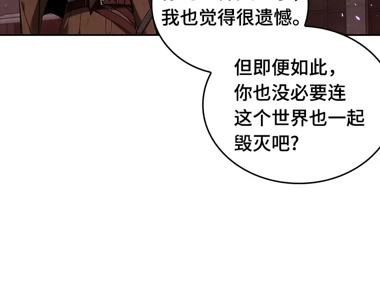 080 SSS级天赋（4） 第41页