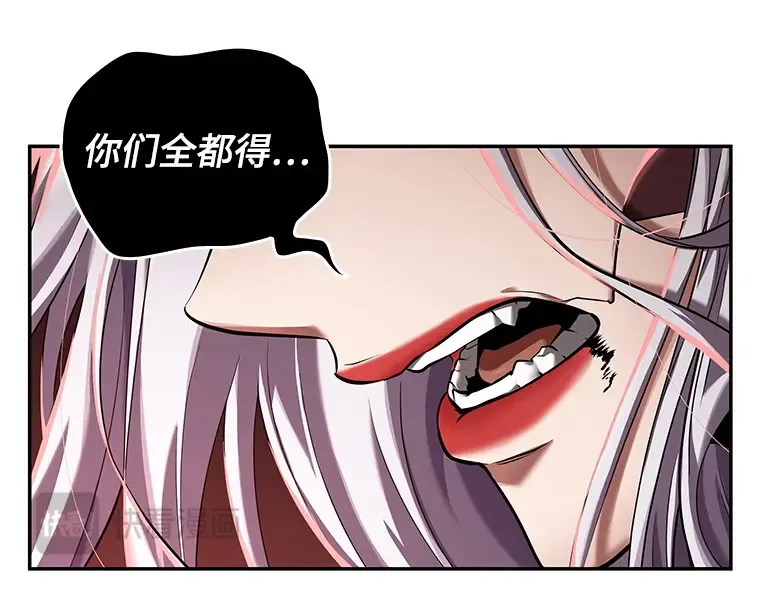 080 SSS级天赋（4） 第42页