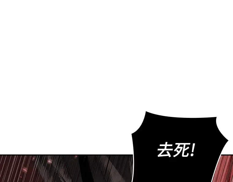080 SSS级天赋（4） 第43页