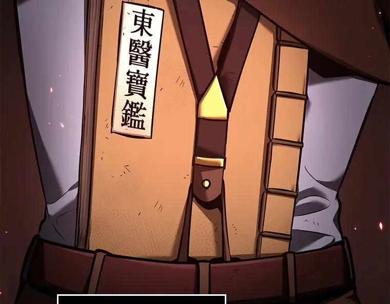 080 SSS级天赋（4） 第55页