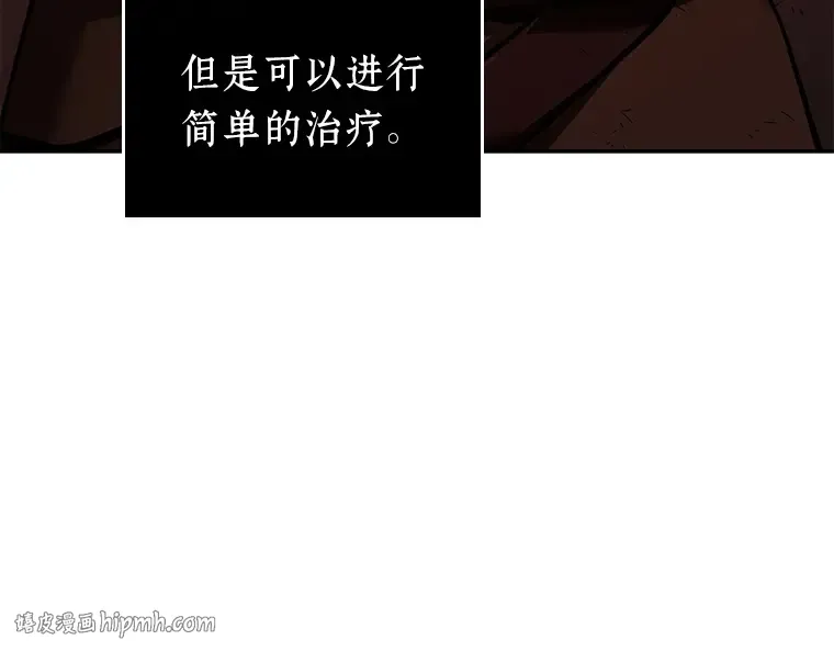 080 SSS级天赋（4） 第56页