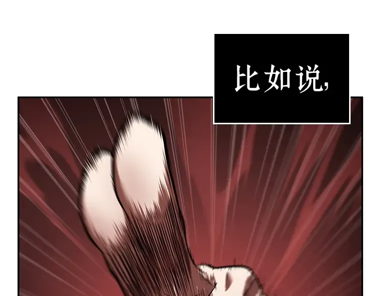 080 SSS级天赋（4） 第57页