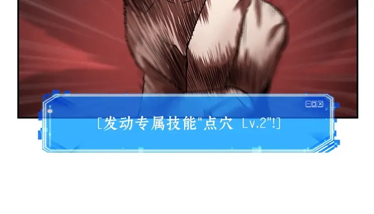 080 SSS级天赋（4） 第58页